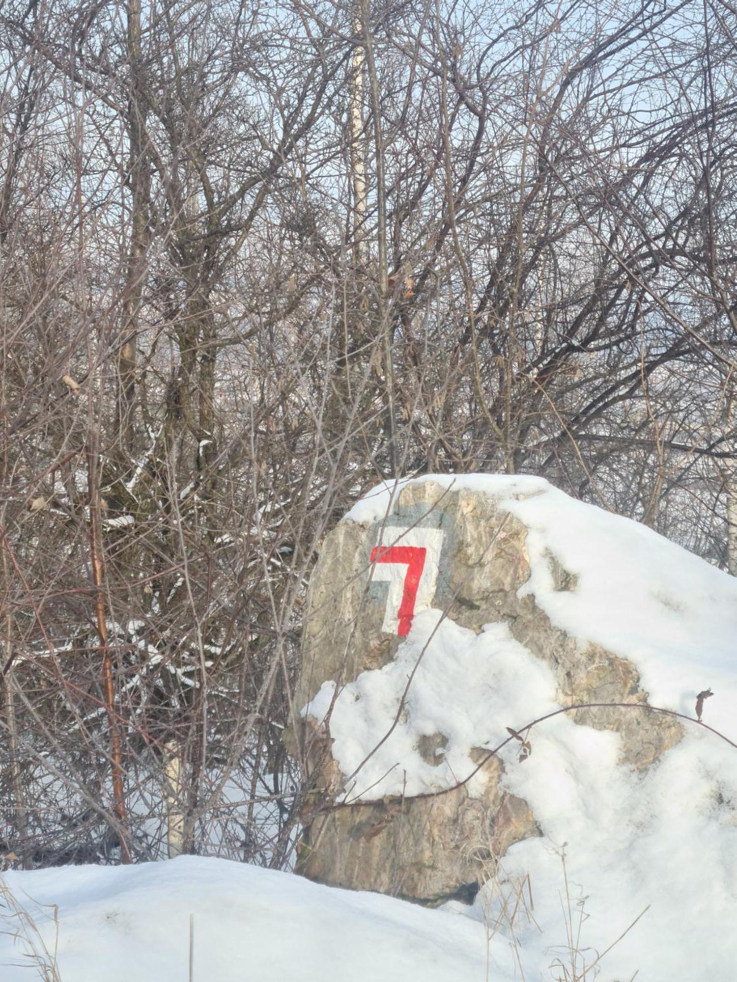Privatunterkunft Gorskie Zacisze U Marzeny *